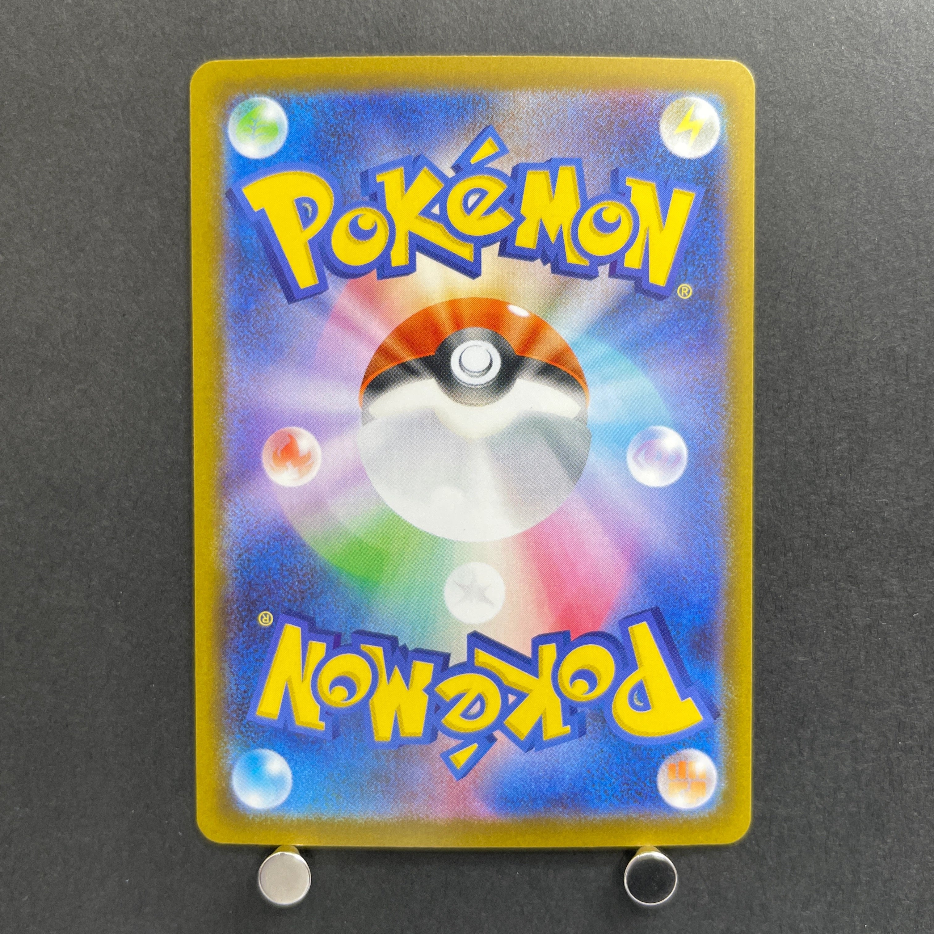 Crobat AR 091/083 Pokemon card Ninja Spinner M4 (1.NM)