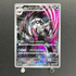 Galarian Obstagoon AR 209/193 Pokemon card Mega Dream ex M2a (1.NM)