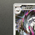 Galarian Obstagoon AR 209/193 Pokemon card Mega Dream ex M2a (1.NM)