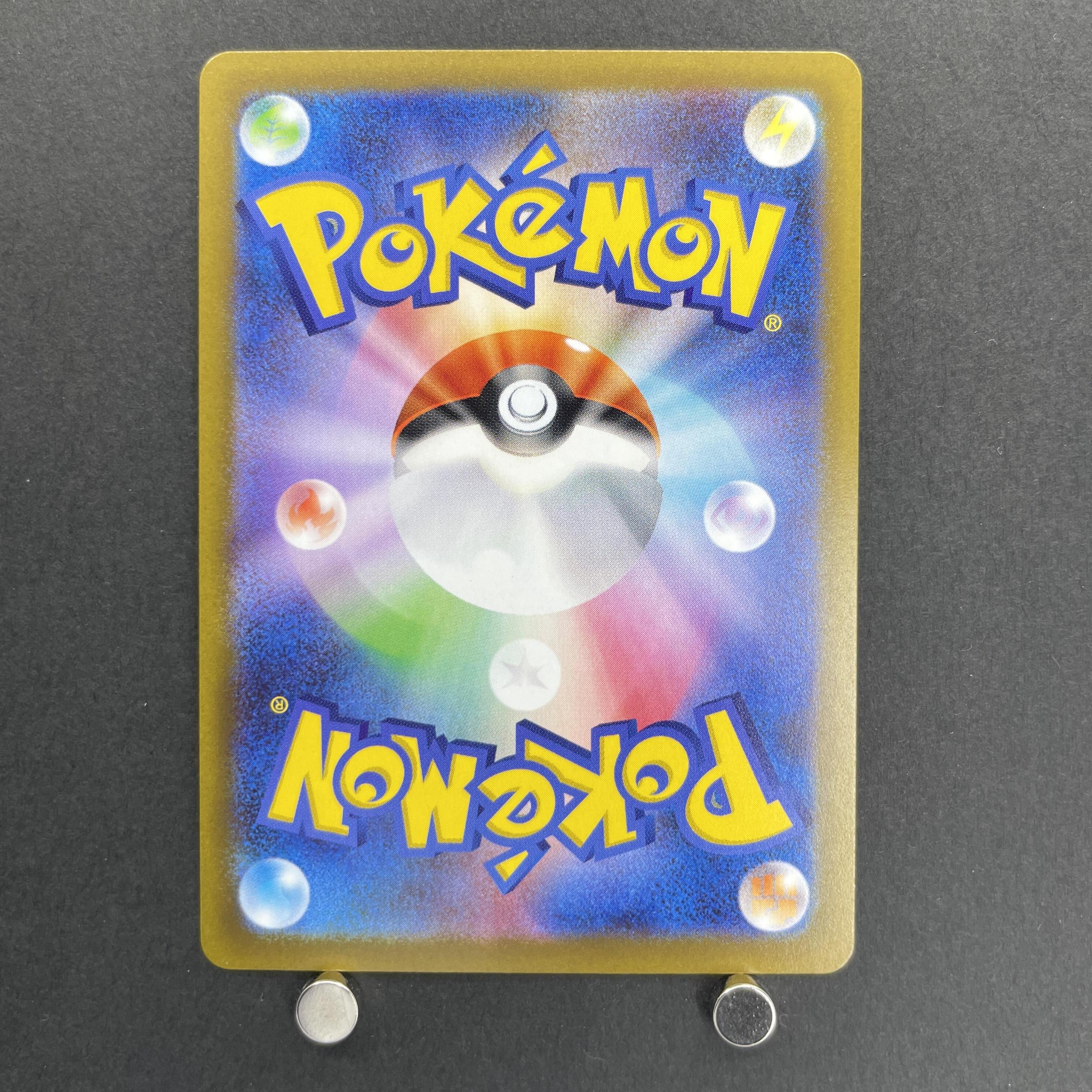 Galarian Obstagoon AR 209/193 Pokemon card Mega Dream ex M2a (1.NM)