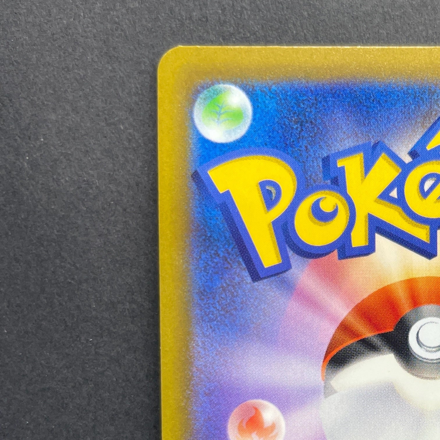 Watchog AR 095/083 Pokemon card Ninja Spinner M4 (1.NM)