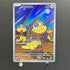 Helioptile AR 070/063 Pokemon card Mega Symphonia M1S (1.NM)