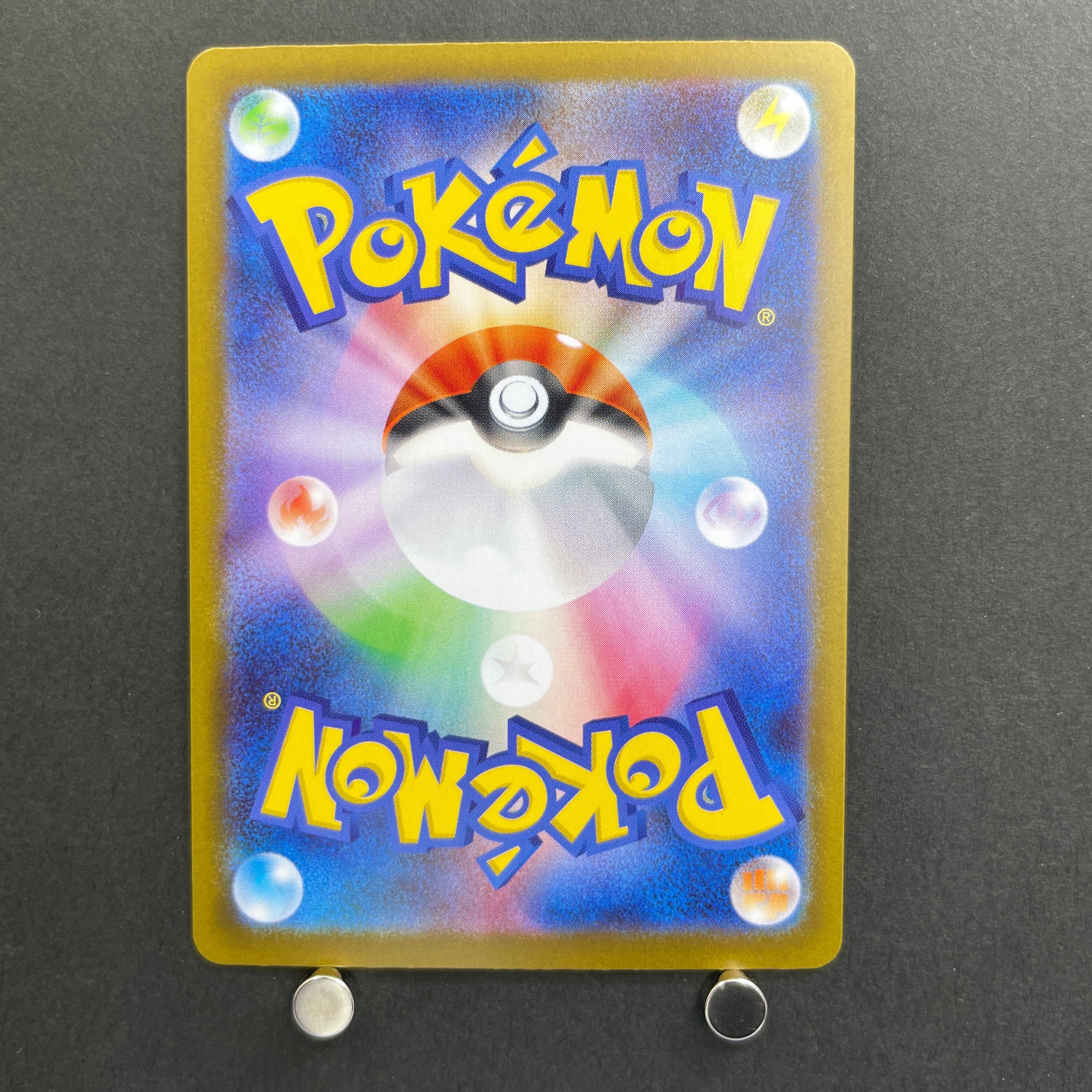 Helioptile AR 070/063 Pokemon card Mega Symphonia M1S (1.NM)