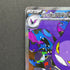Team Rocket's Crobat ex SAR 127/098 Pokemon card The Glory of Team Rocket sv10 (1.NM)