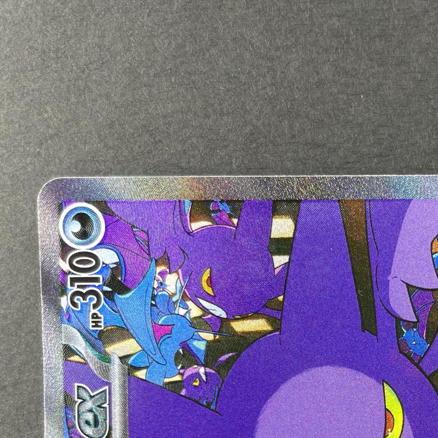 Team Rocket's Crobat ex SAR 127/098 Pokemon card The Glory of Team Rocket sv10 (1.NM)