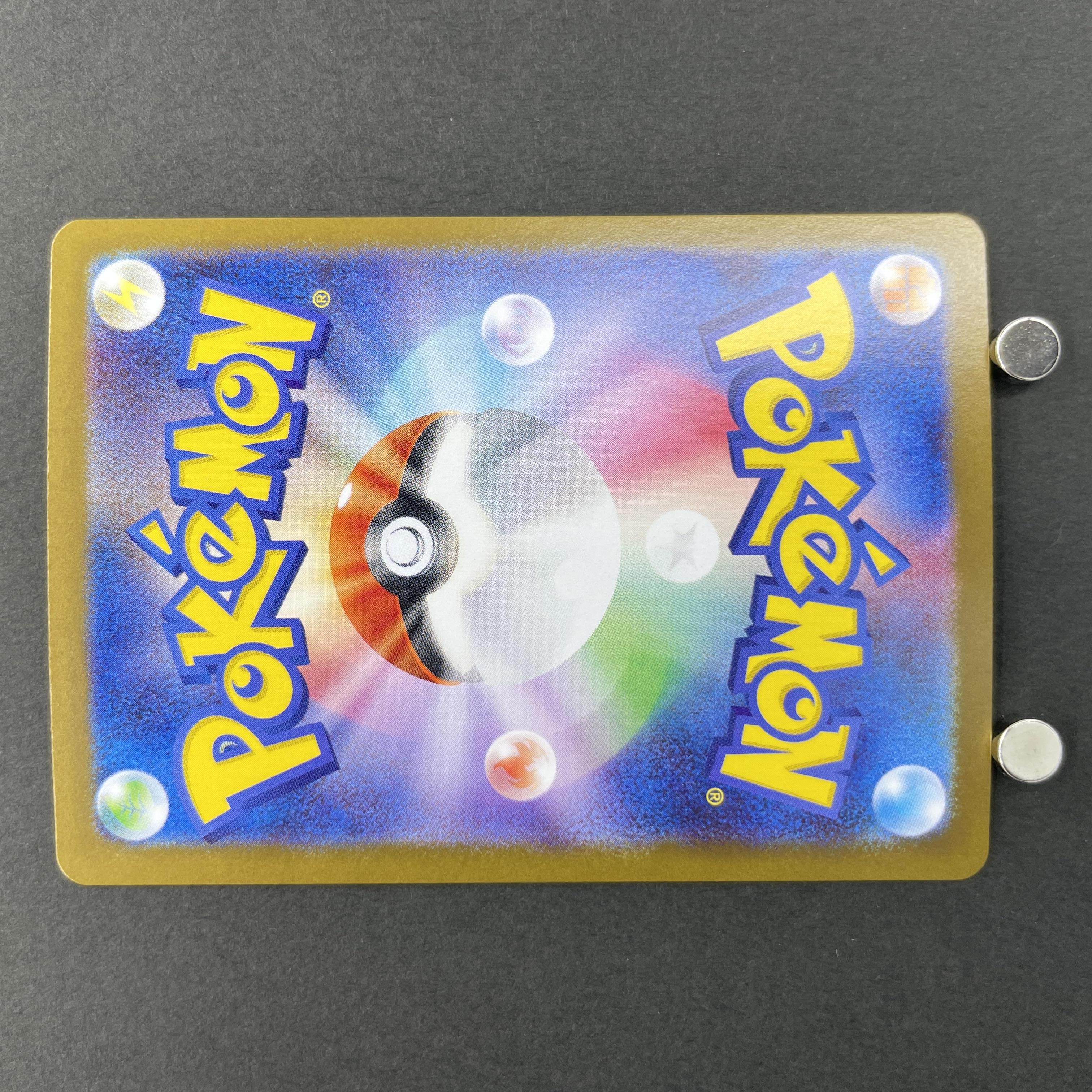 Team Rocket's Crobat ex SAR 127/098 Pokemon card The Glory of Team Rocket sv10 (1.NM)