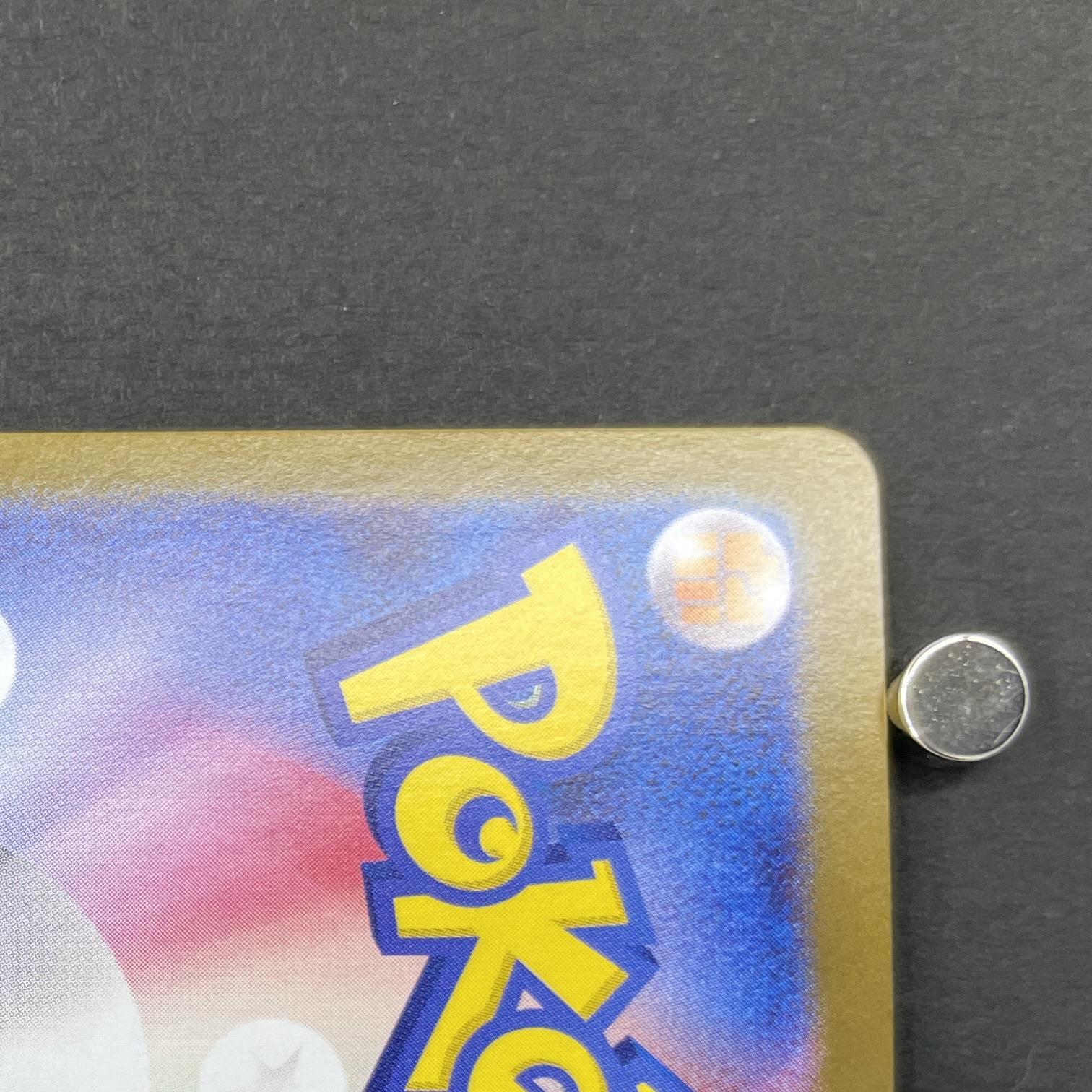 Team Rocket's Crobat ex SAR 127/098 Pokemon card The Glory of Team Rocket sv10 (1.NM)