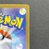 Team Rocket's Crobat ex SAR 127/098 Pokemon card The Glory of Team Rocket sv10 (1.NM)