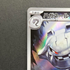 Steelix AR 073/063 Pokemon card Mega Brave M1L (1.NM)
