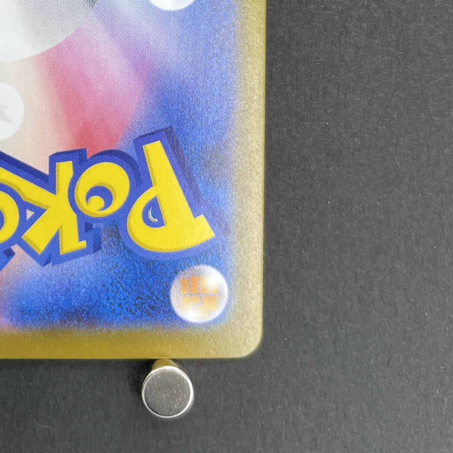 Steelix AR 073/063 Pokemon card Mega Brave M1L (1.NM)