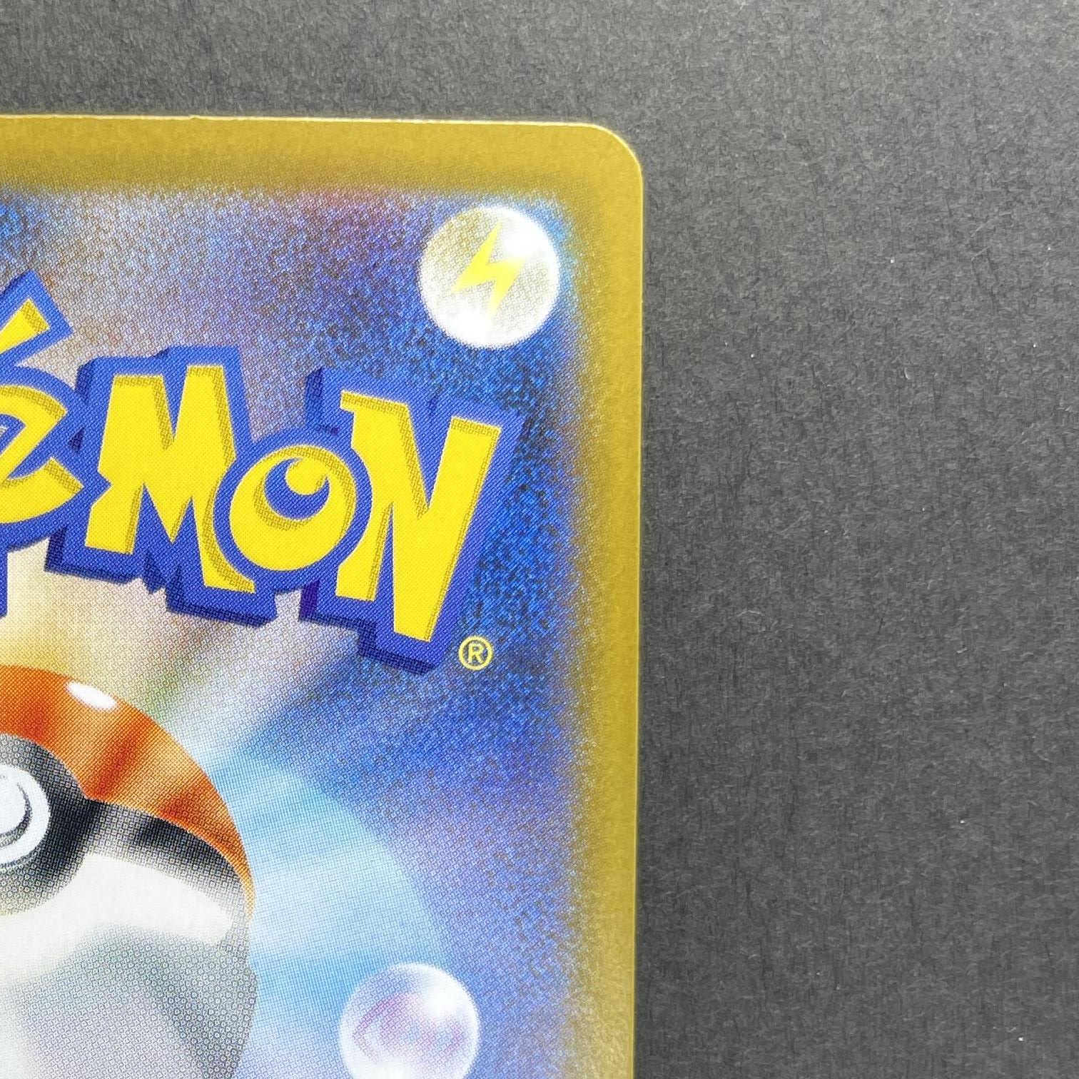 Steelix AR 073/063 Pokemon card Mega Brave M1L (1.NM)