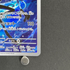Inteleon AR 069/063 Pokemon card Mega Symphonia M1S (1.NM)