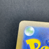 Inteleon AR 069/063 Pokemon card Mega Symphonia M1S (1.NM)
