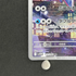 Vanilluxe AR 110/086 Pokemon card Black Bolt sv11W (1.NM)