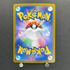 Vanilluxe AR 110/086 Pokemon card Black Bolt sv11W (1.NM)