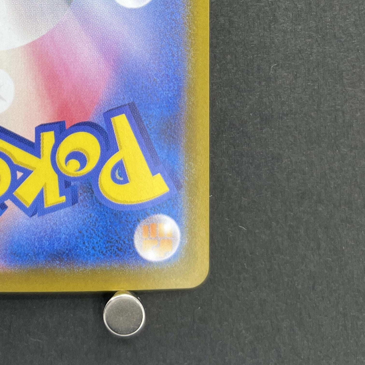 Vanilluxe AR 110/086 Pokemon card Black Bolt sv11W (1.NM)