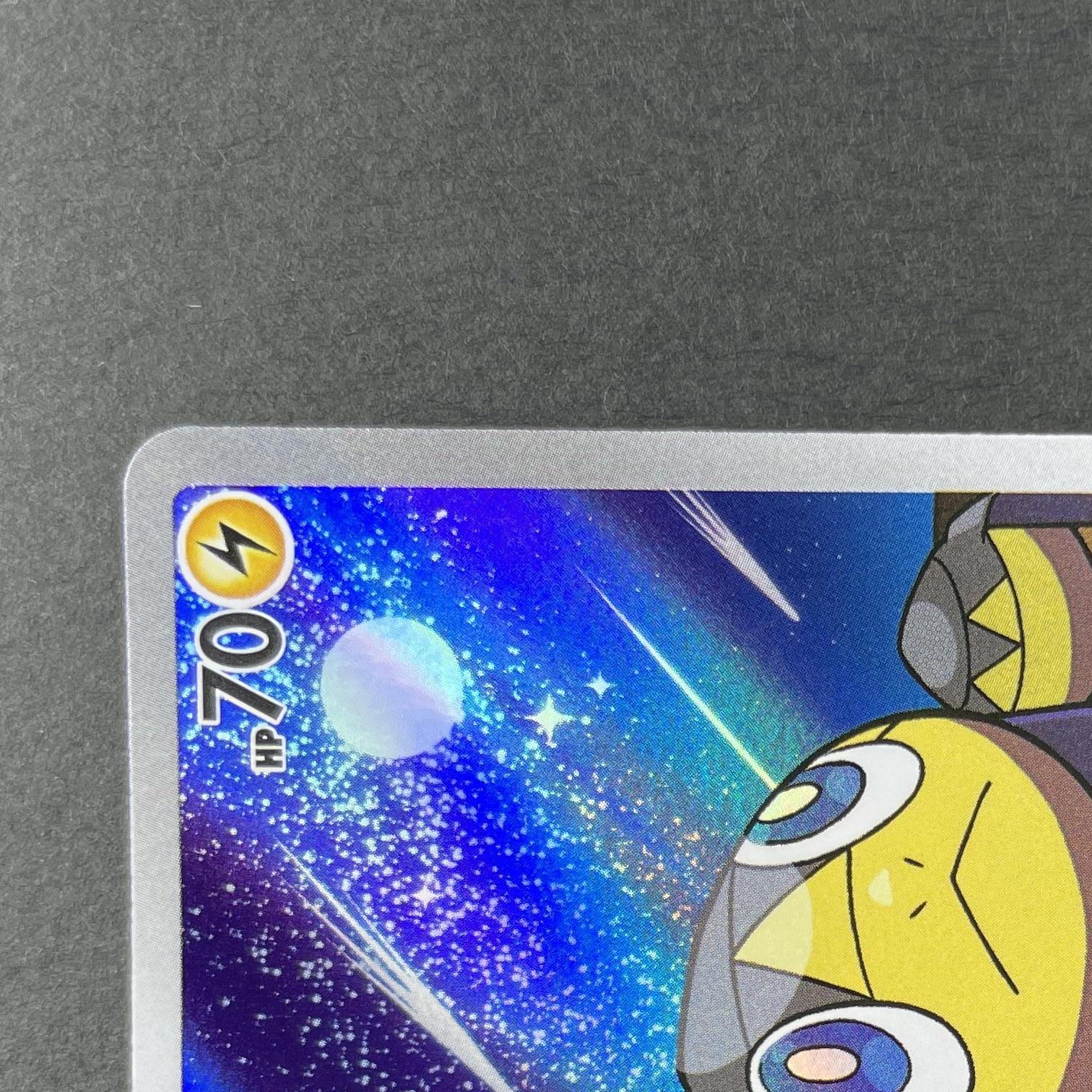 Helioptile AR 070/063 Pokemon card Mega Symphonia M1S (1.NM)