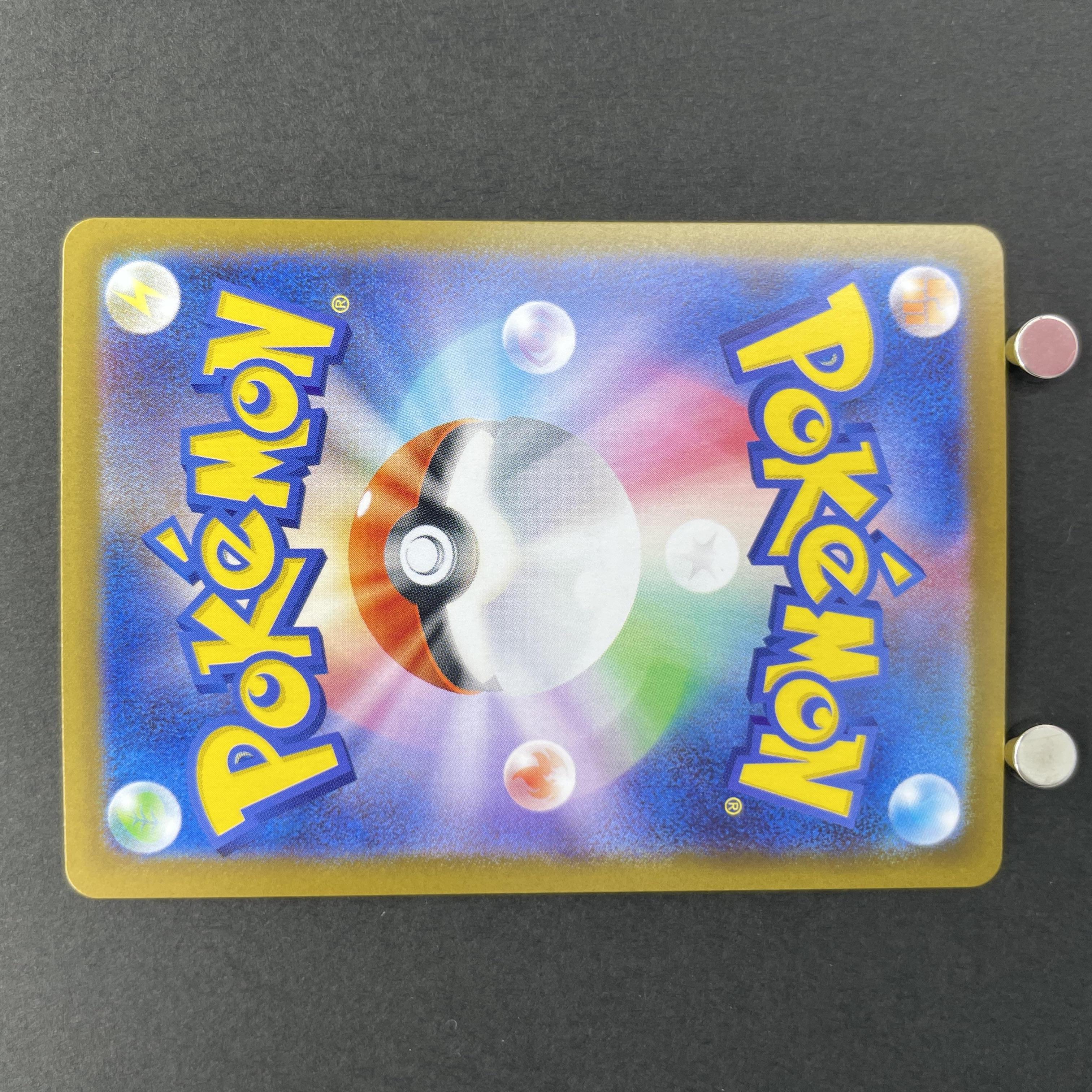 Helioptile AR 070/063 Pokemon card Mega Symphonia M1S (1.NM)