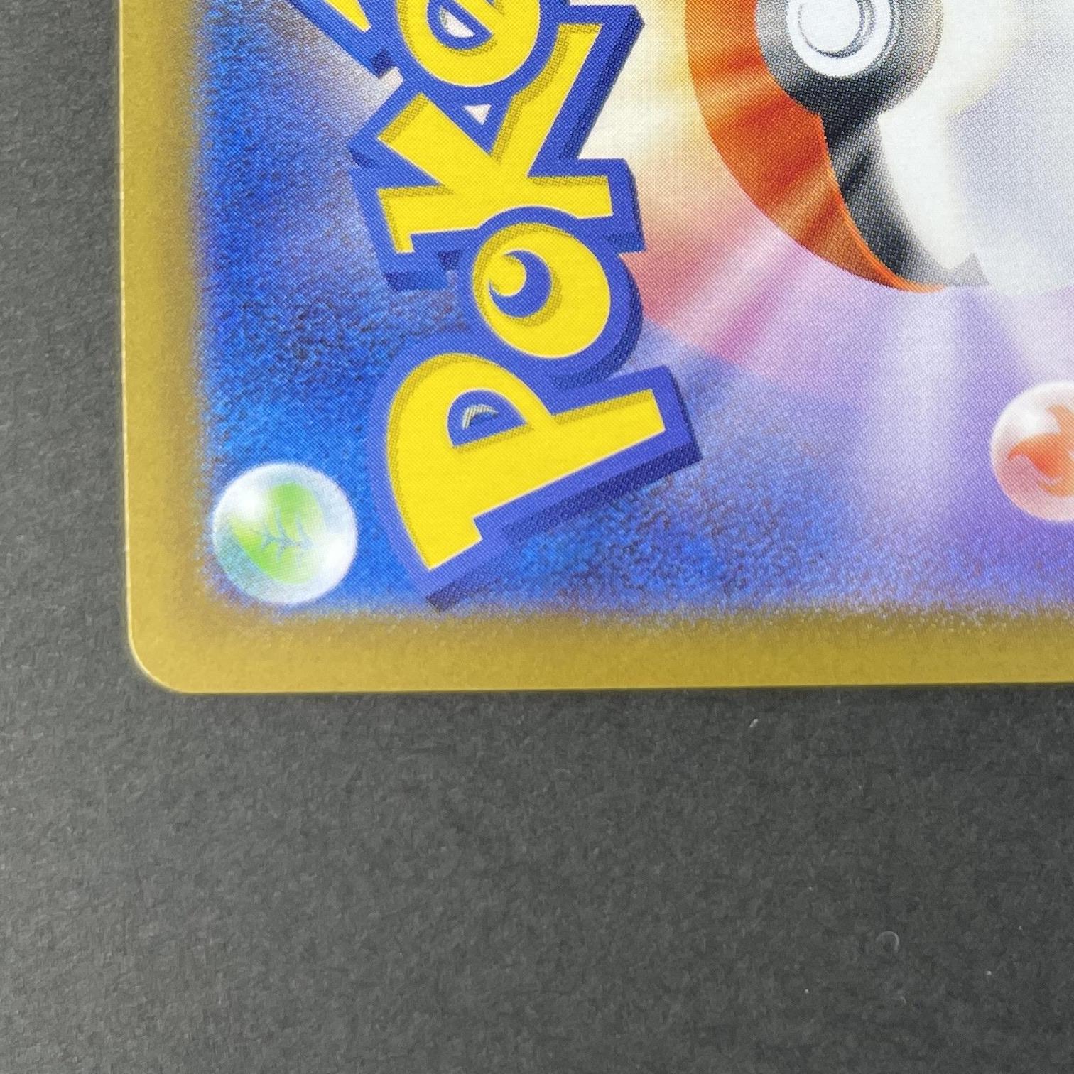 Helioptile AR 070/063 Pokemon card Mega Symphonia M1S (1.NM)