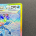 Glaceon ex SAR 206/187 Pokemon card Terastal Fest ex sv8a (1.NM)