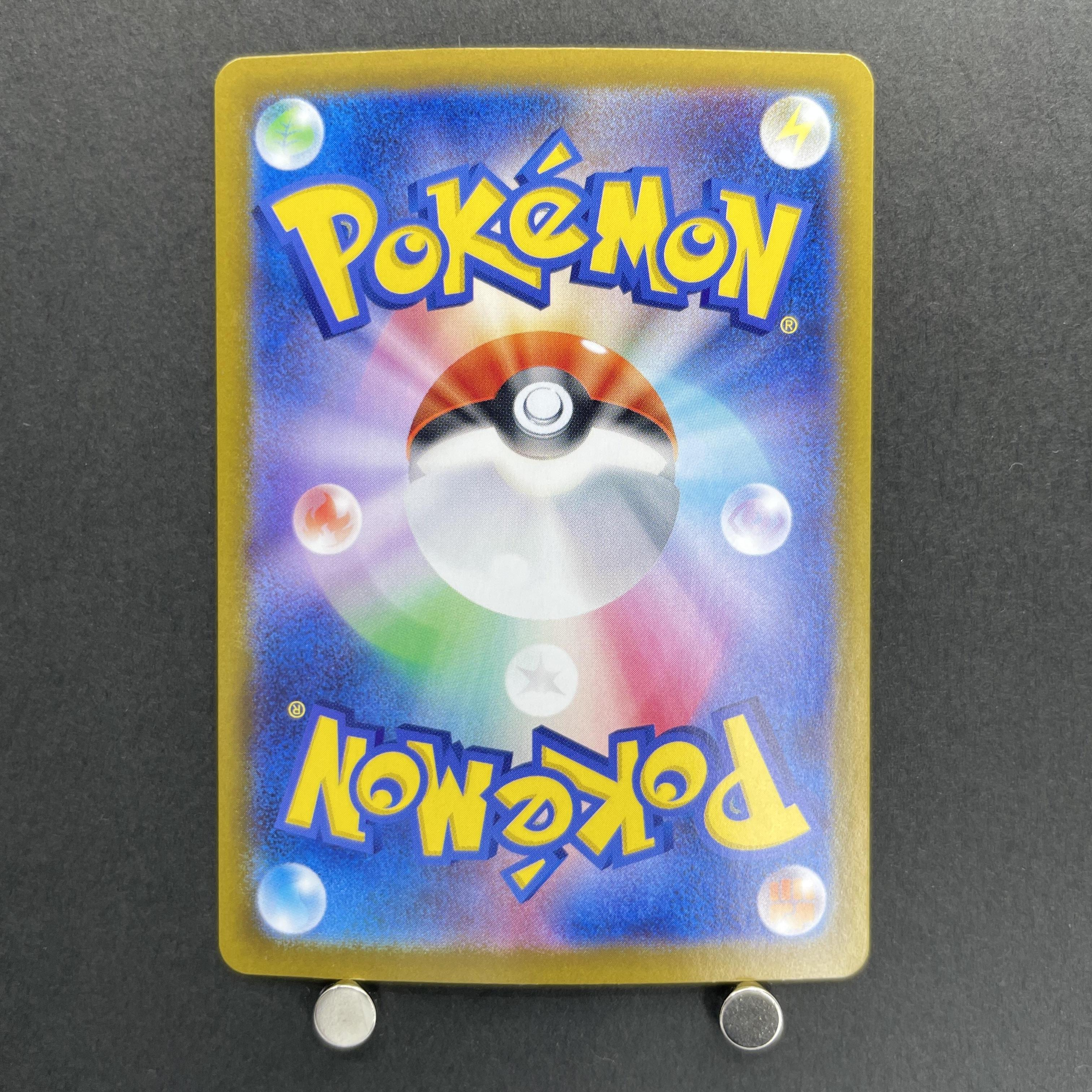 Glaceon ex SAR 206/187 Pokemon card Terastal Fest ex sv8a (1.NM)