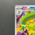 Ludicolo AR 081/080 Pokemon card Inferno X M2 (1.NM)