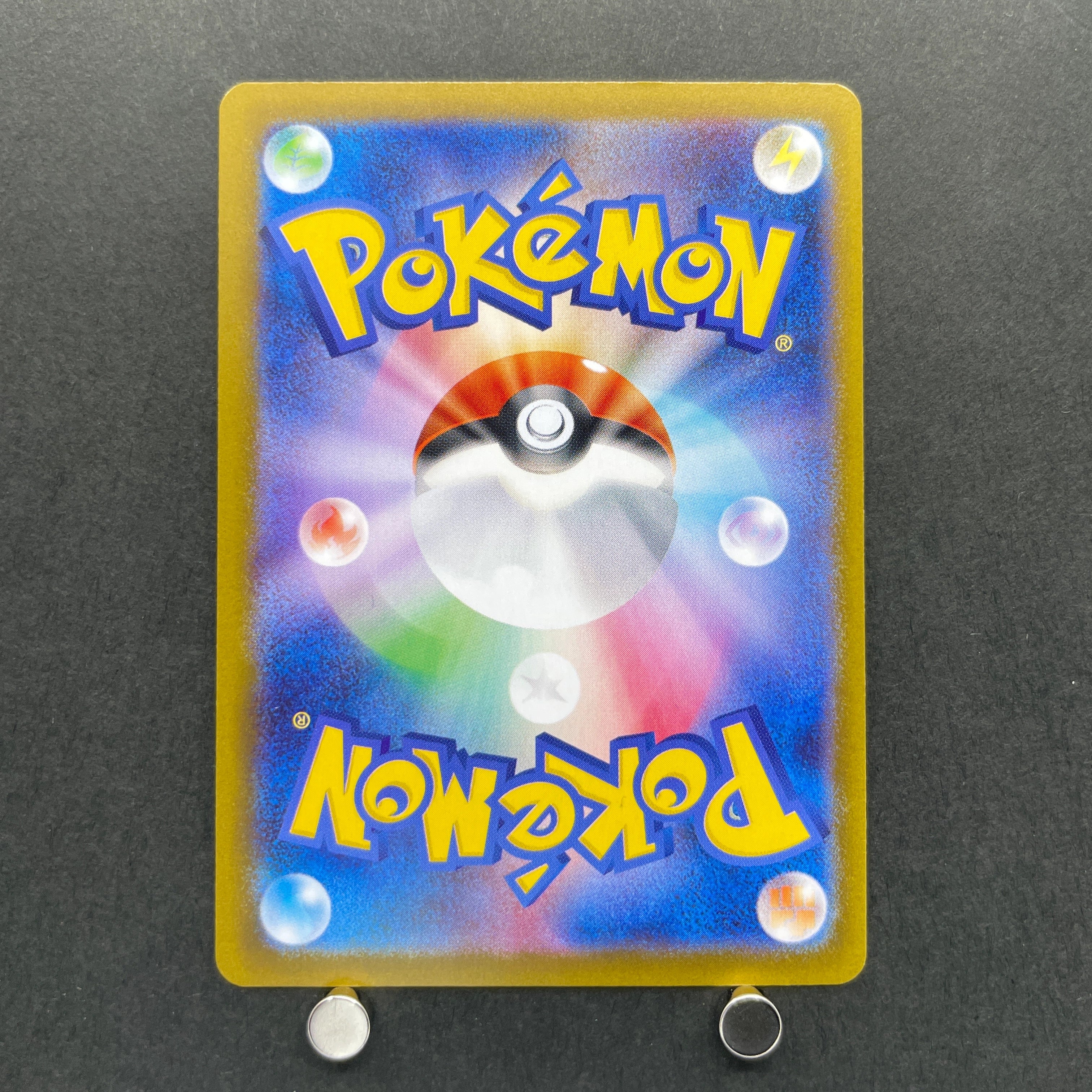 Ludicolo AR 081/080 Pokemon card Inferno X M2 (1.NM)