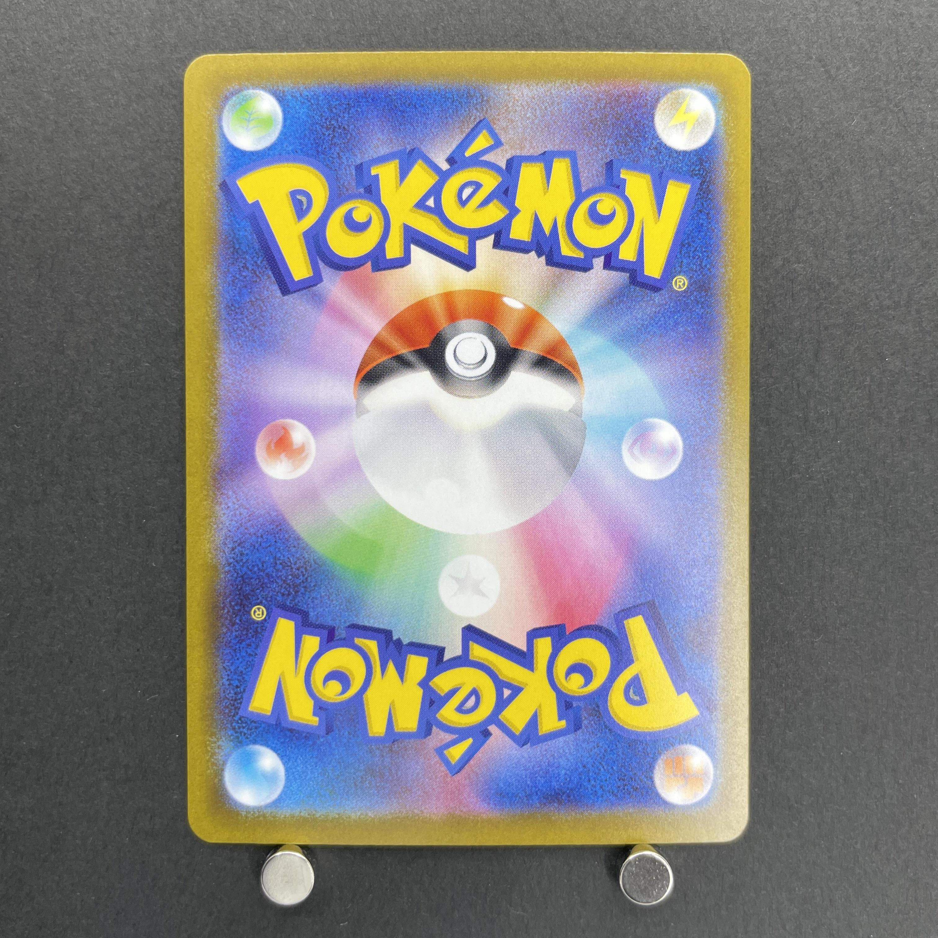 Mega Gengar EX MA 230/193 Pokemon card Mega Dream ex M2a (1.NM)