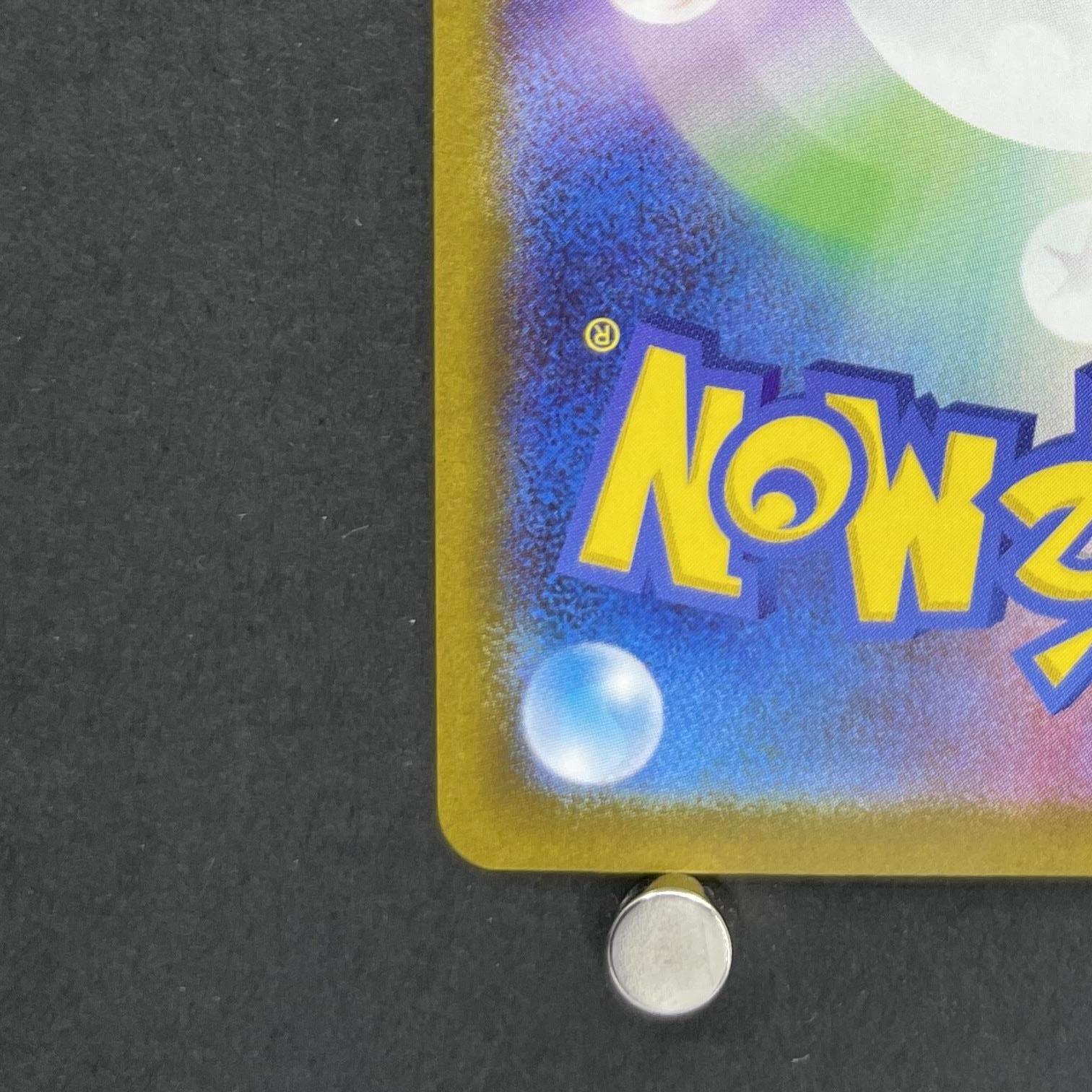 Mega Gengar EX MA 230/193 Pokemon card Mega Dream ex M2a (1.NM)