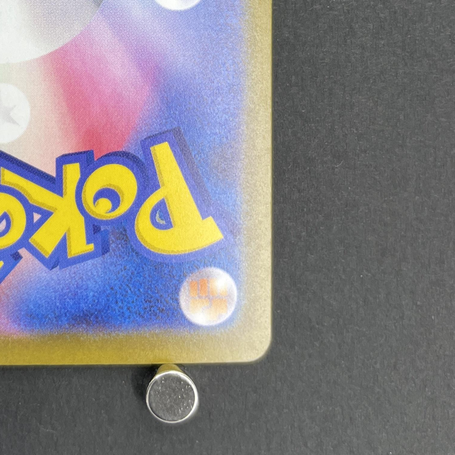 Mega Gengar EX MA 230/193 Pokemon card Mega Dream ex M2a (1.NM)