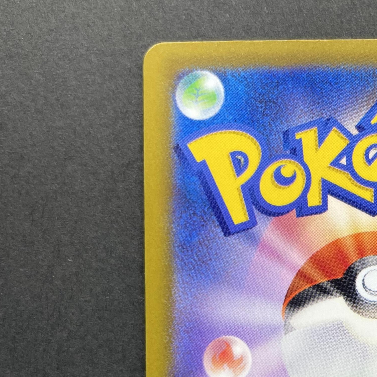 Sinistcha ex SAR 244/193 Pokemon card Mega Dream ex M2a (1.NM)