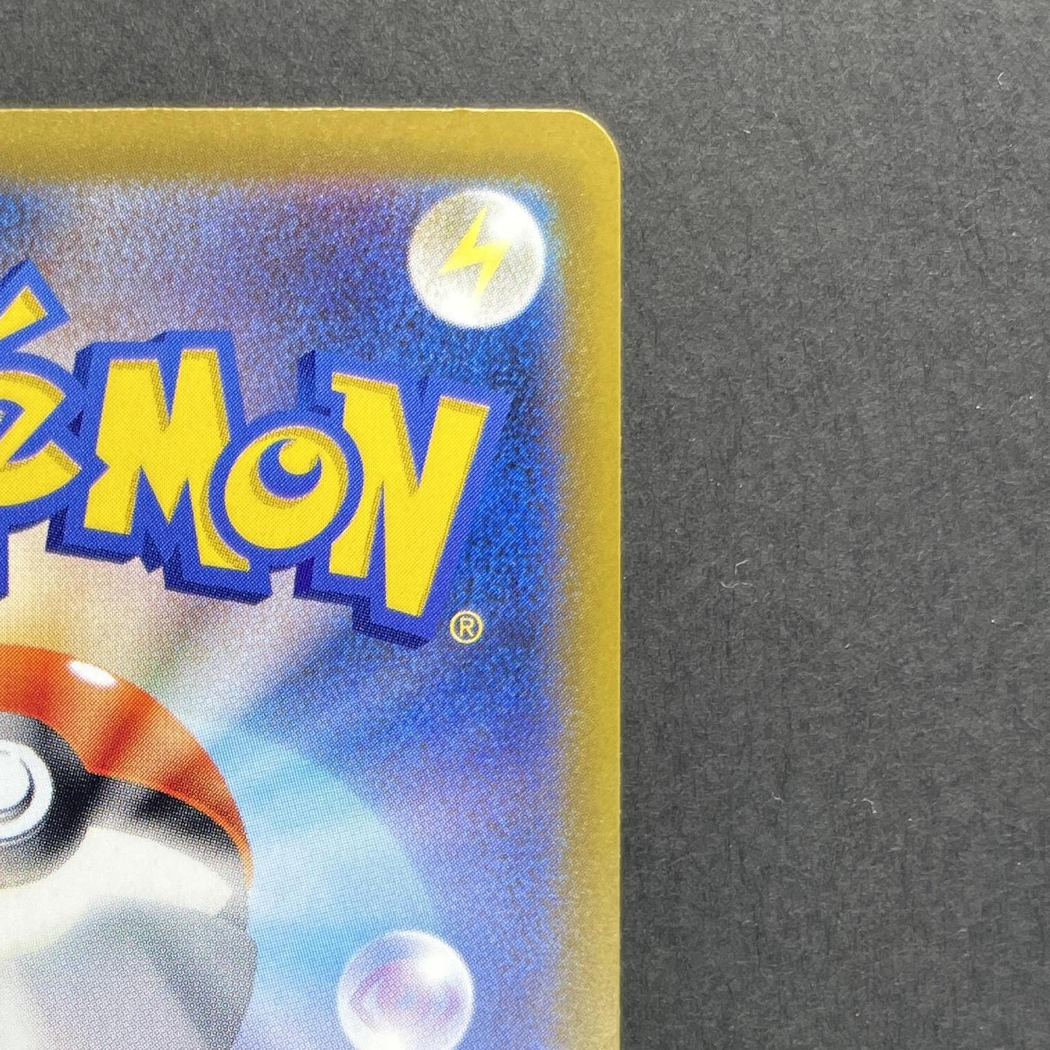 Sinistcha ex SAR 244/193 Pokemon card Mega Dream ex M2a (1.NM)