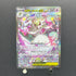 Mega Gardevoir ex SAR 087/063 Pokemon card Mega Symphonia M1S (1.NM)