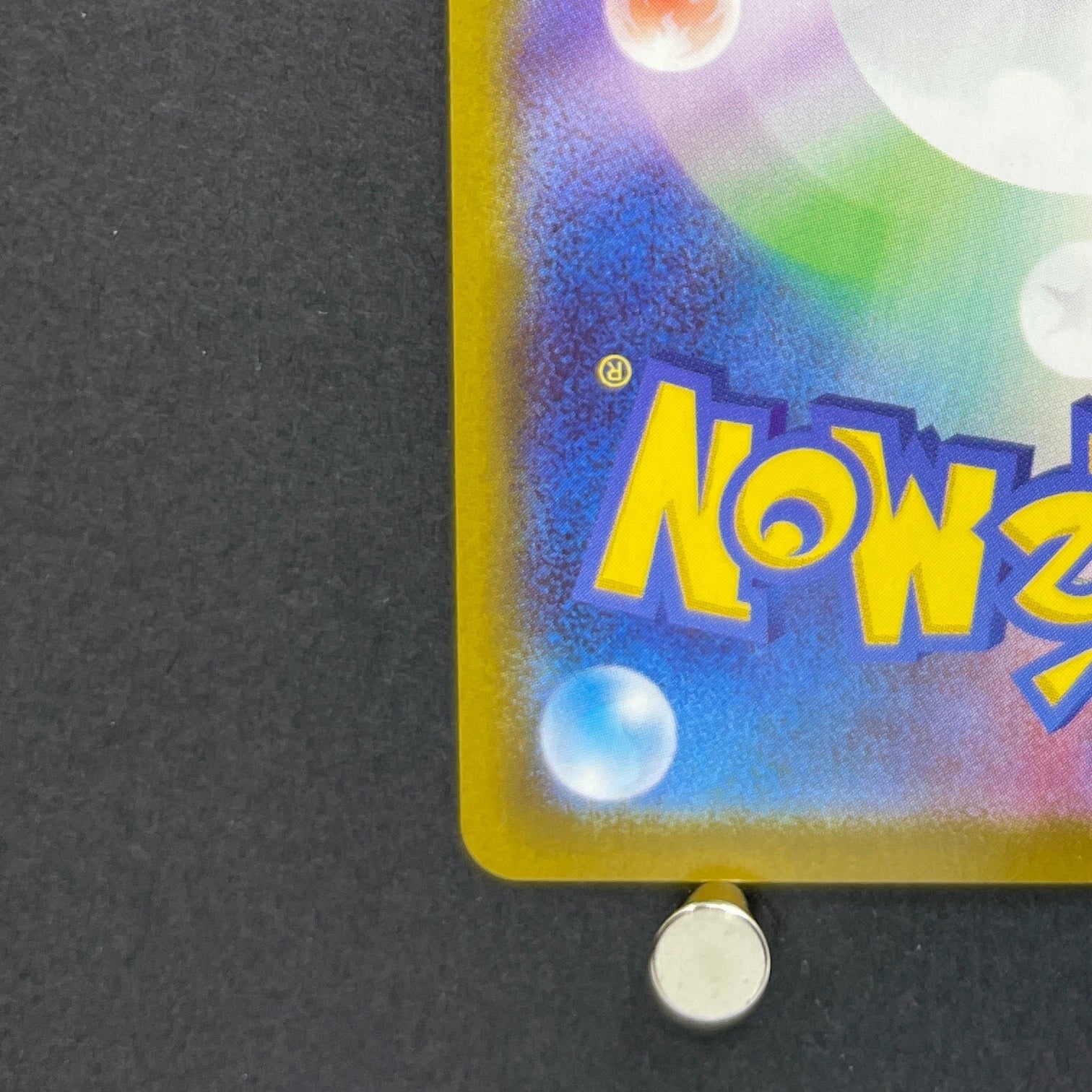 Mega Gardevoir ex SAR 087/063 Pokemon card Mega Symphonia M1S (1.NM)