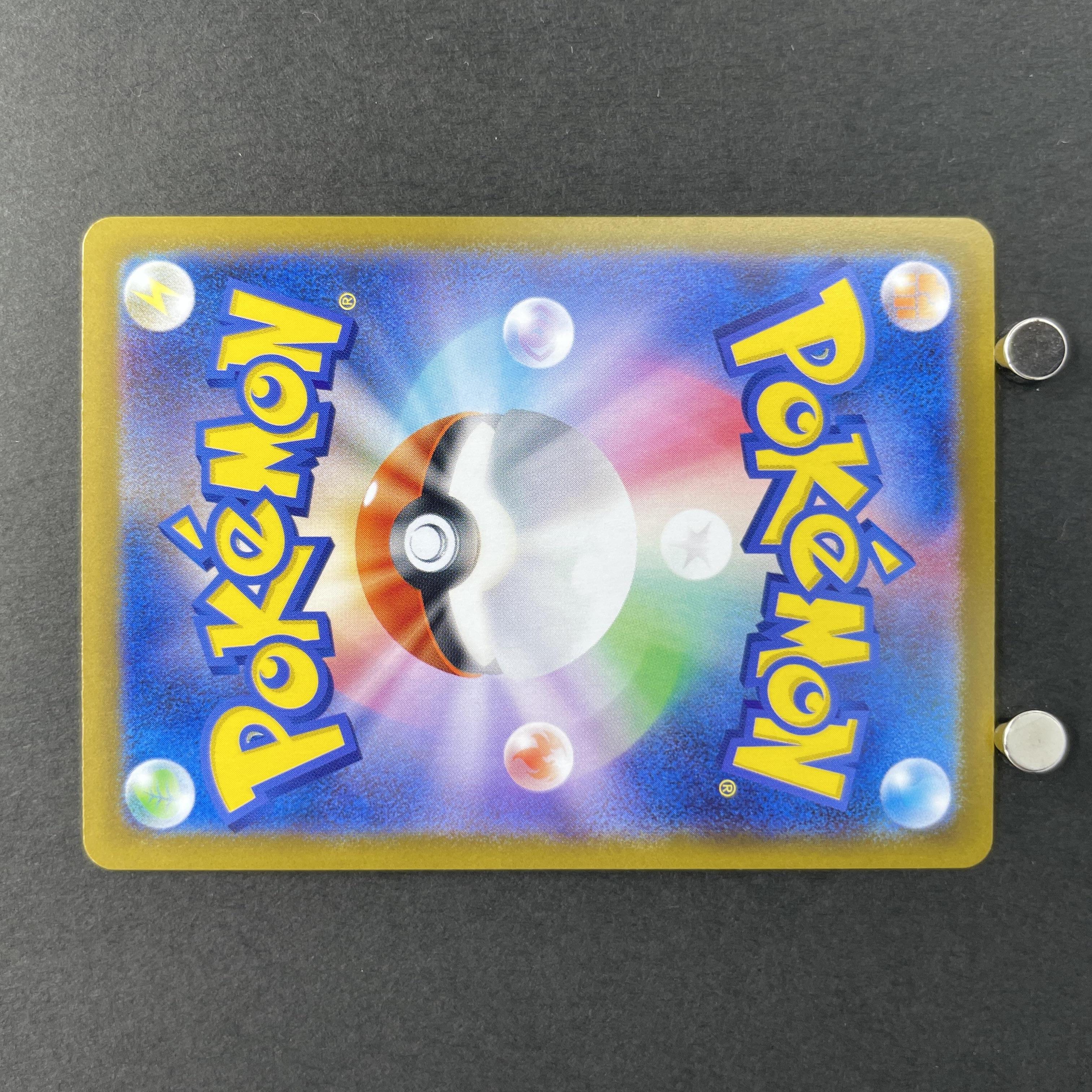Charcadet AR 083/080 Pokemon card Inferno X M2 (1.NM)