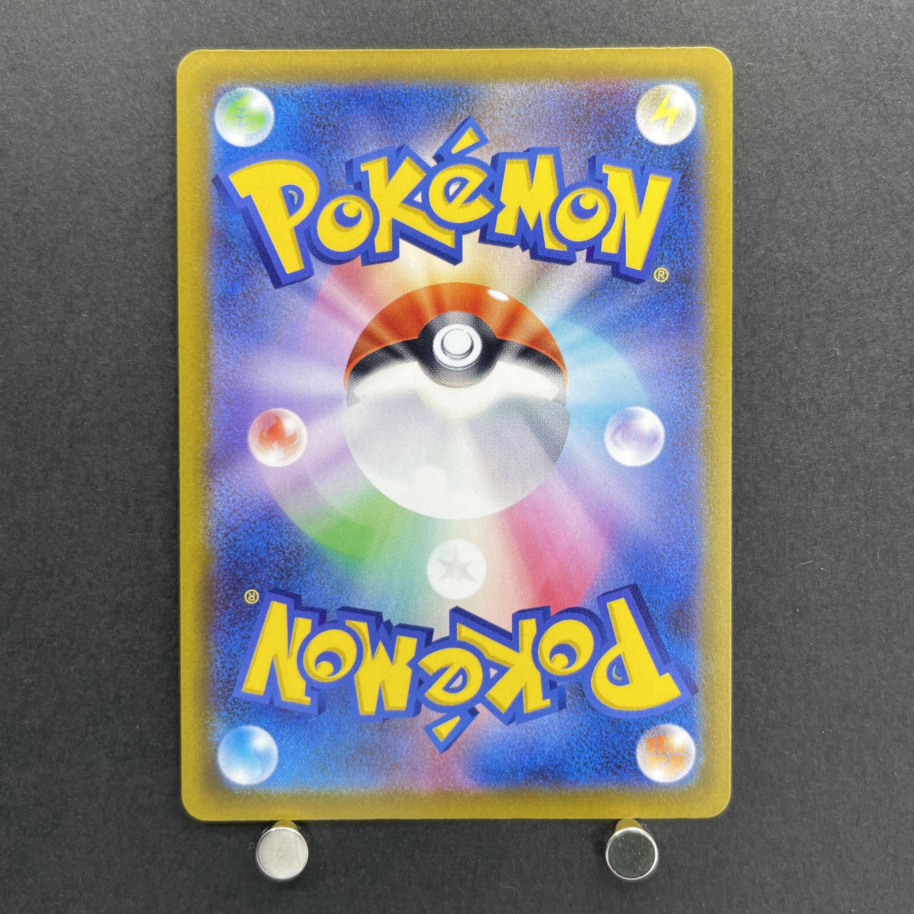 Mega Hawlucha ex SAR 239/193 Pokemon card Mega Dream ex M2a (1.NM)