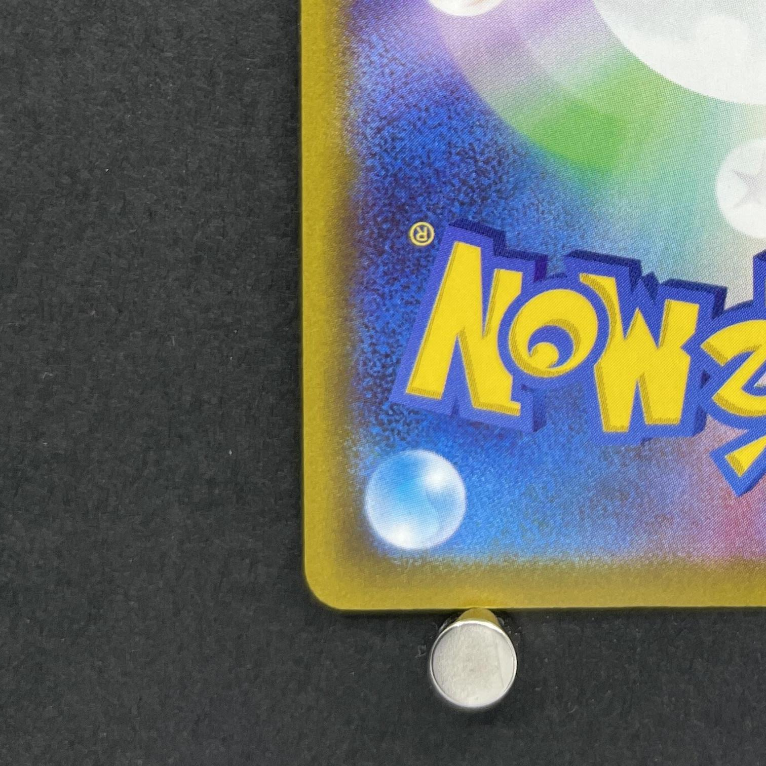 Mega Hawlucha ex SAR 239/193 Pokemon card Mega Dream ex M2a (1.NM)