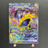 Iron Hands ex SAR 210/187 Pokemon card Terastal Fest ex sv8a (1.NM)