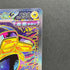 Iron Hands ex SAR 210/187 Pokemon card Terastal Fest ex sv8a (1.NM)