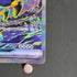 Iron Hands ex SAR 210/187 Pokemon card Terastal Fest ex sv8a (1.NM)
