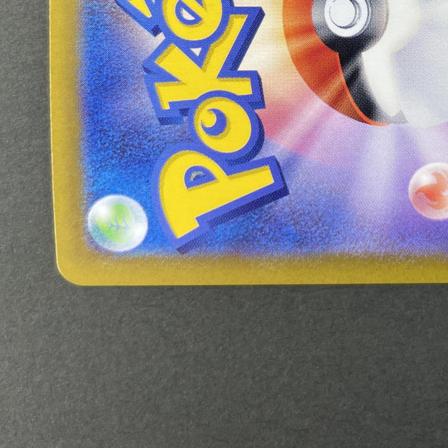 Iron Hands ex SAR 210/187 Pokemon card Terastal Fest ex sv8a (1.NM)