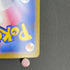 Iron Hands ex SAR 210/187 Pokemon card Terastal Fest ex sv8a (1.NM)