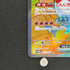 Hibiki's Ho-Oh ex SR 077/063 Pokemon card Heat Wave Arena sv9a (1.NM)