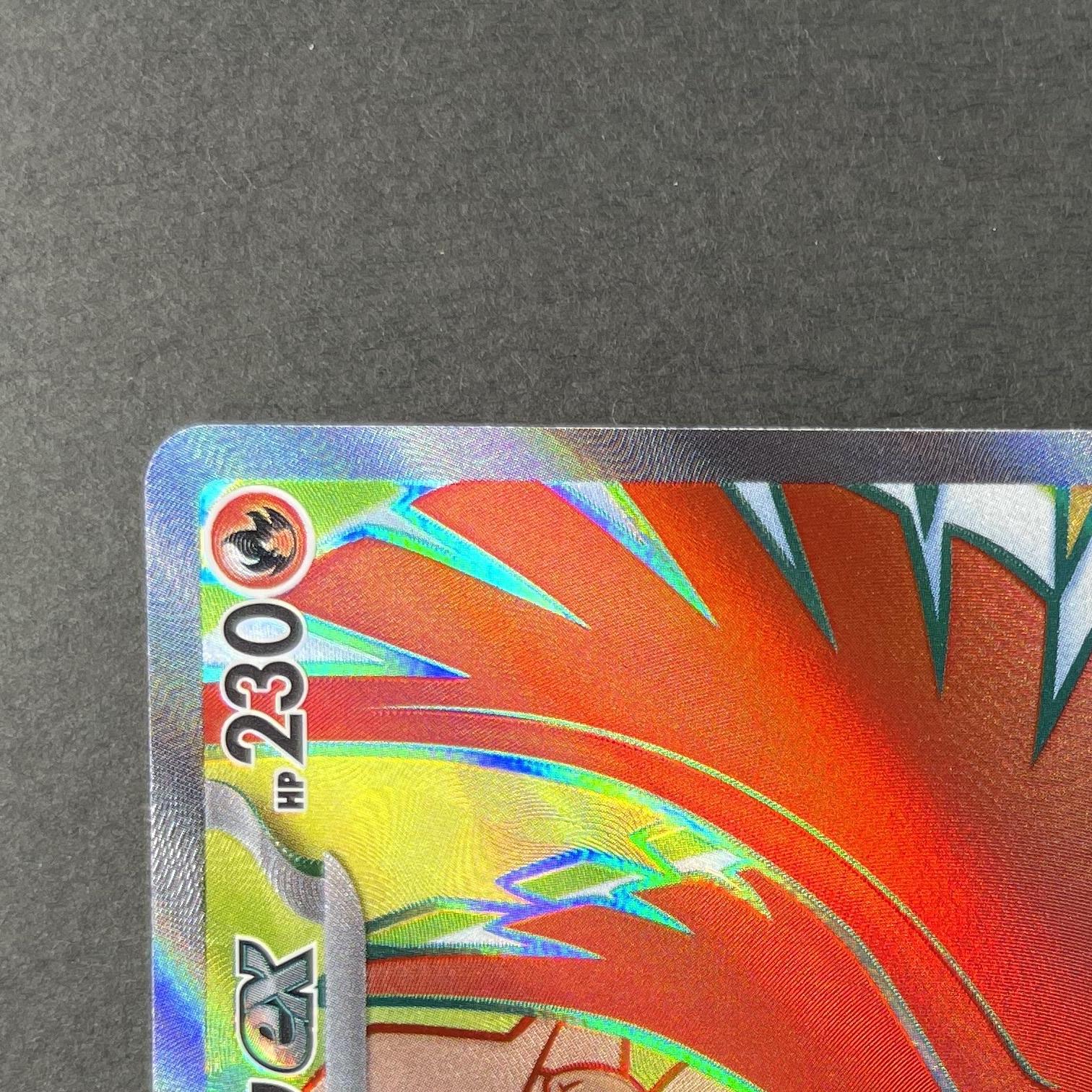 Hibiki's Ho-Oh ex SR 077/063 Pokemon card Heat Wave Arena sv9a (1.NM)