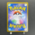 Hibiki's Ho-Oh ex SR 077/063 Pokemon card Heat Wave Arena sv9a (1.NM)