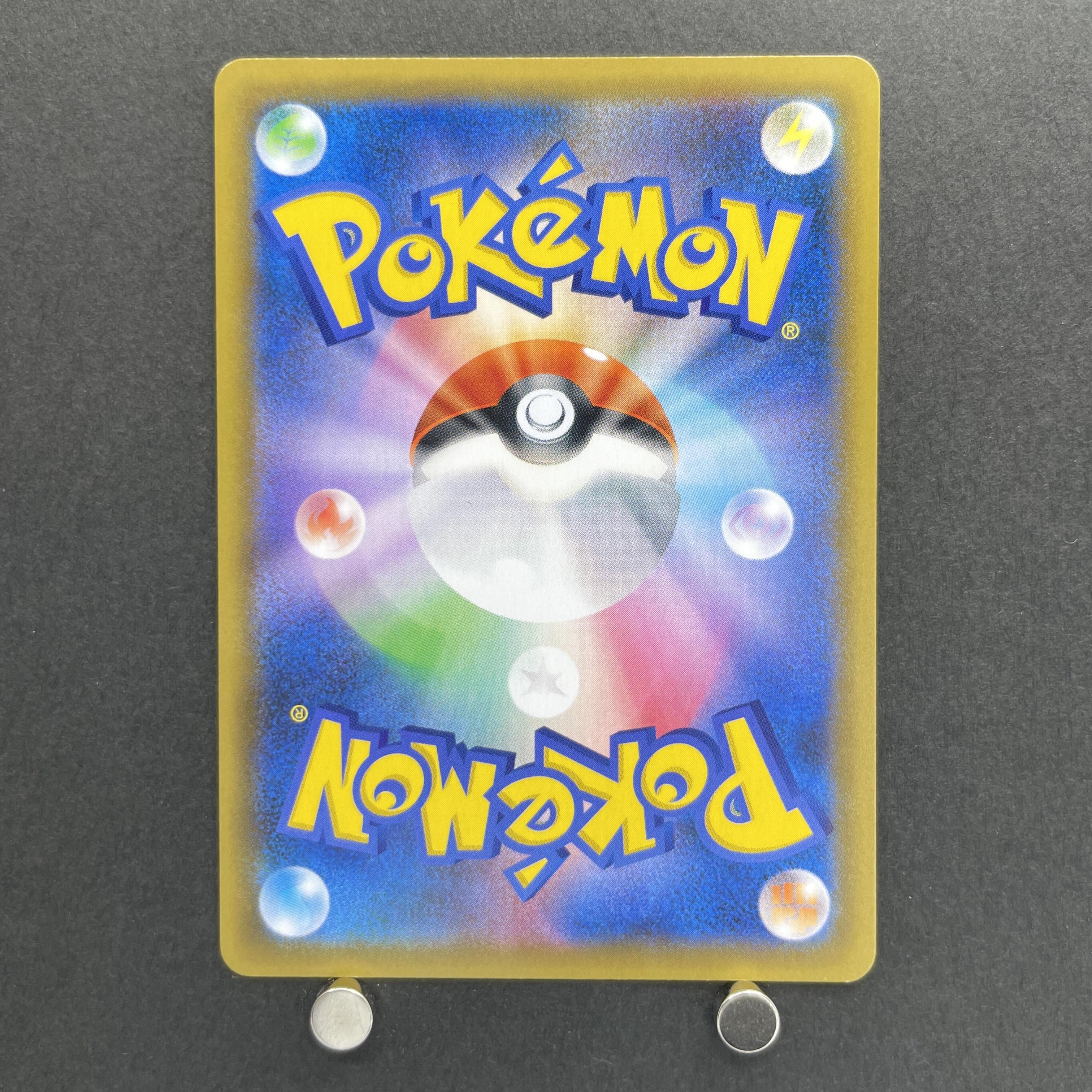 Team Magma's Groudon 011/025 Pokemon card 25th Anniversary Promo s8a-P (1.NM)