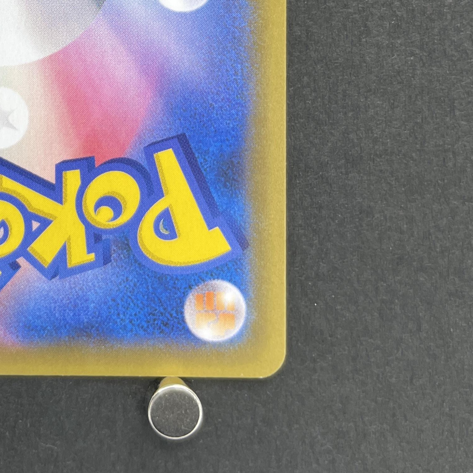 Team Magma's Groudon 011/025 Pokemon card 25th Anniversary Promo s8a-P (1.NM)