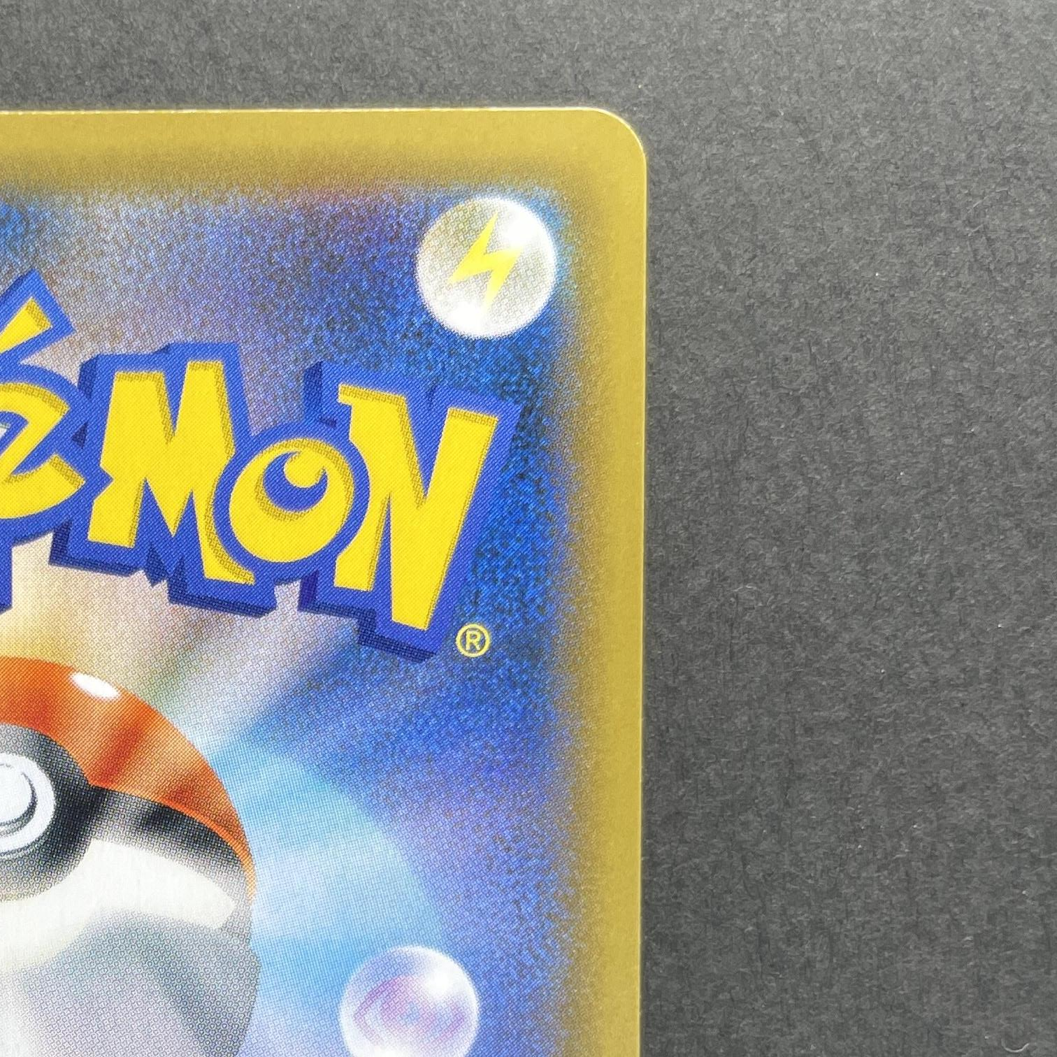 Team Magma's Groudon 011/025 Pokemon card 25th Anniversary Promo s8a-P (1.NM)