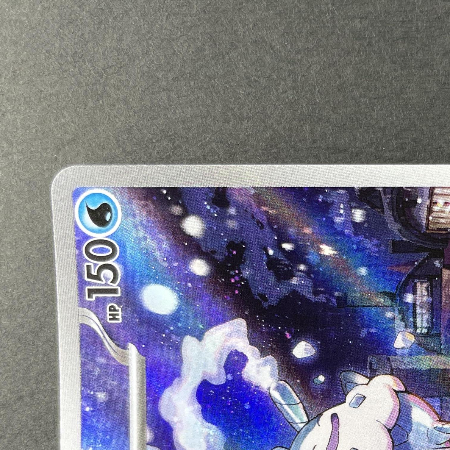 Vanilluxe AR 110/086 Pokemon card Black Bolt sv11W (1.NM)