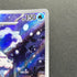 Vanilluxe AR 110/086 Pokemon card Black Bolt sv11W (1.NM)